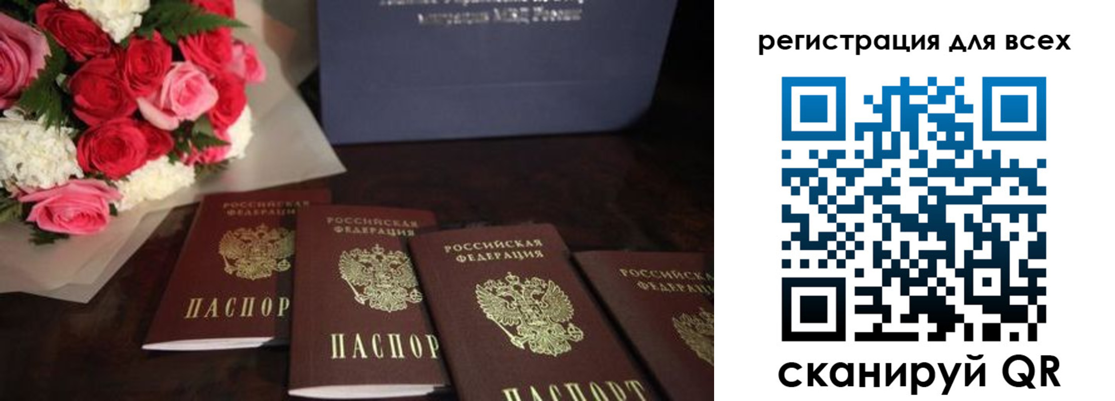пропишу в квартире в Череповце