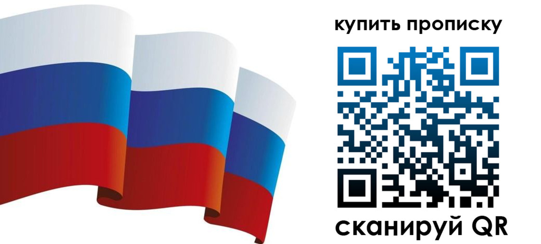 временная регистрация надежно в Череповце