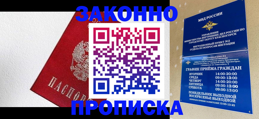 регистрация для дет. сада в Череповце