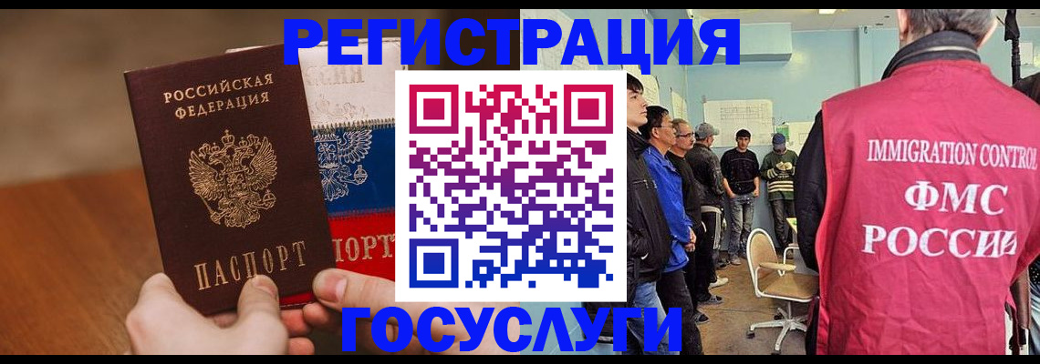 регистрация для дет. сада в Череповце