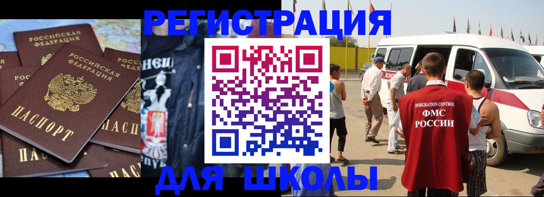 прописка в квартире в Череповце